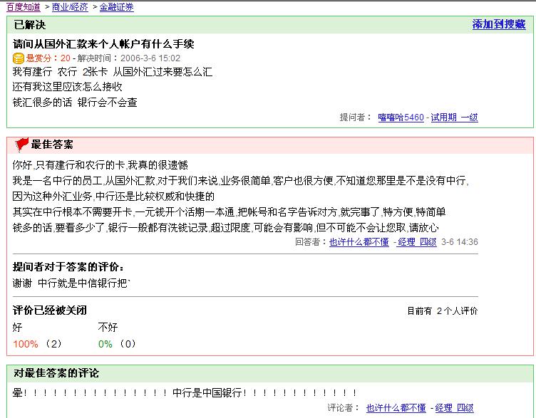 /attachments/200612/03_104409_zhonghang.jpg