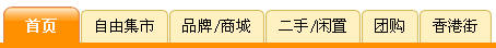 /attachments/200701/09_231920_taobao.jpg