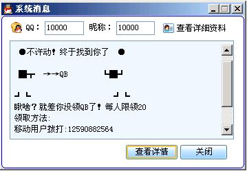 /attachments/200701/10_104438_dajie.jpg